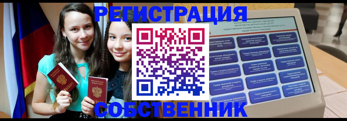 регистрация для дет. сада в Нарьян-Маре
